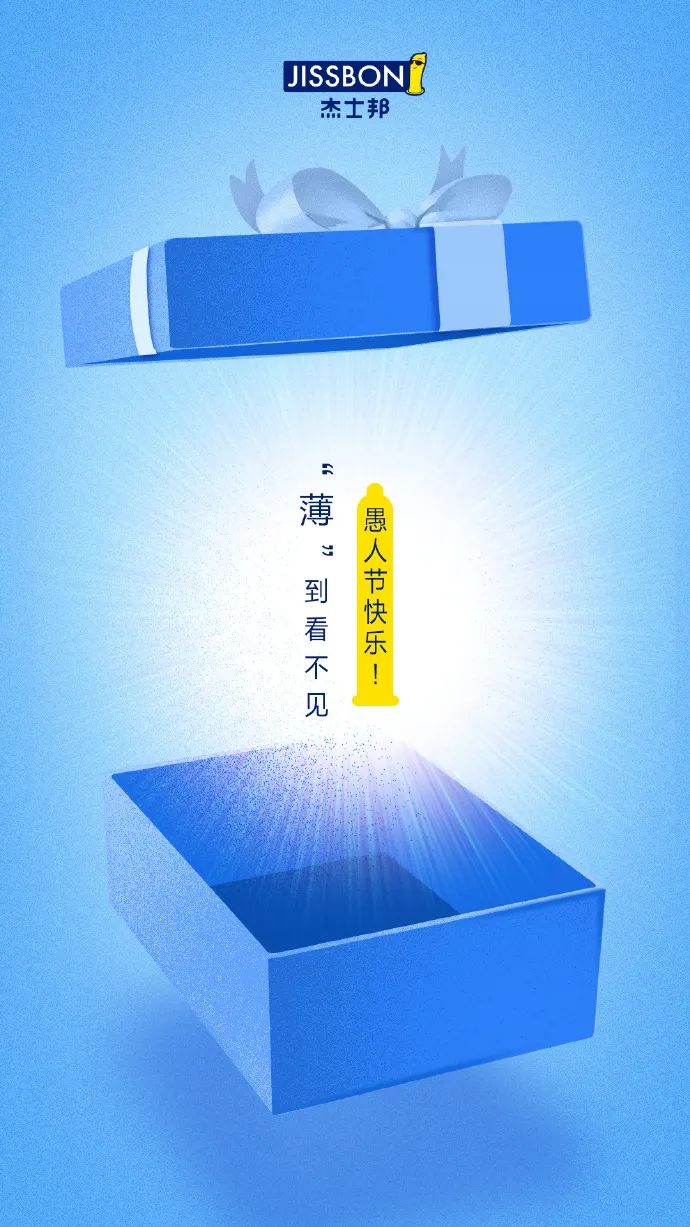 愚人节文案，来了！休闲区蓝鸢梦想 - Www.slyday.coM