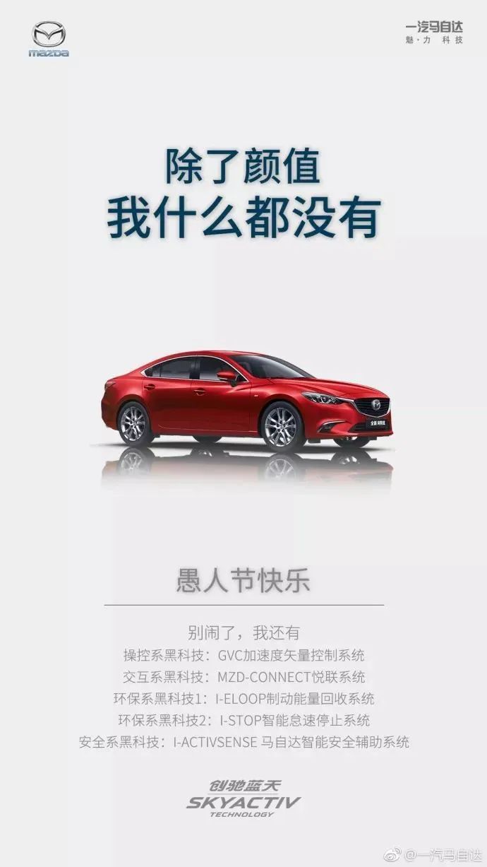 愚人节文案，来了！休闲区蓝鸢梦想 - Www.slyday.coM