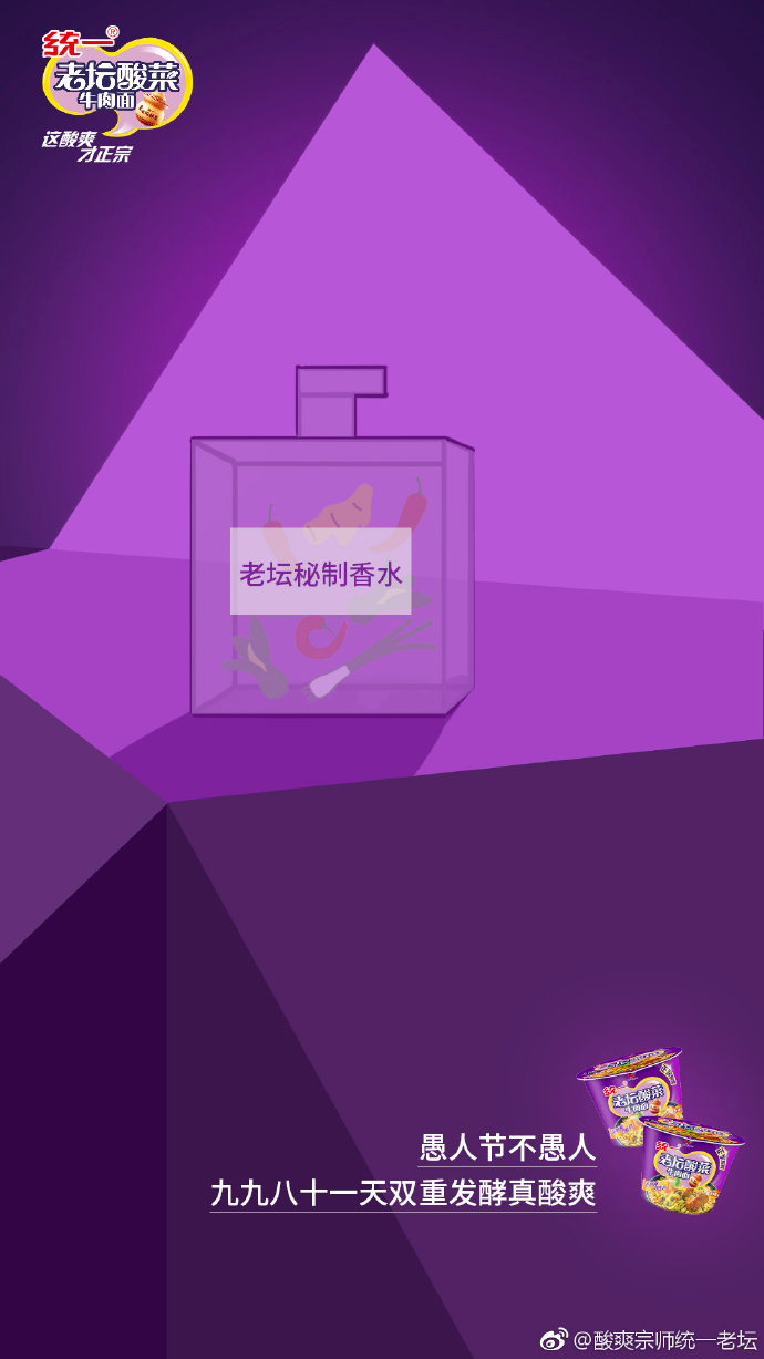 愚人节文案，来了！休闲区蓝鸢梦想 - Www.slyday.coM