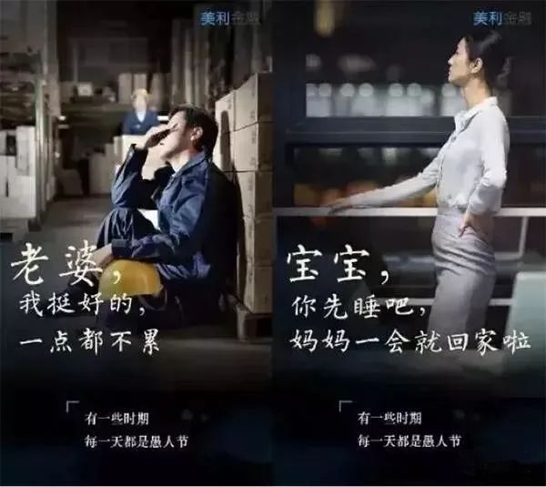 愚人节文案，来了！休闲区蓝鸢梦想 - Www.slyday.coM