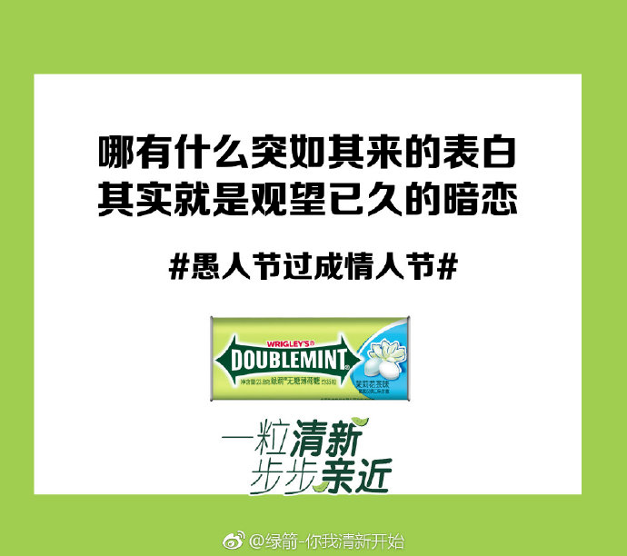 愚人节文案，来了！休闲区蓝鸢梦想 - Www.slyday.coM