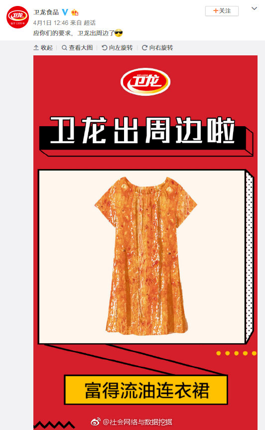 愚人节文案，来了！休闲区蓝鸢梦想 - Www.slyday.coM