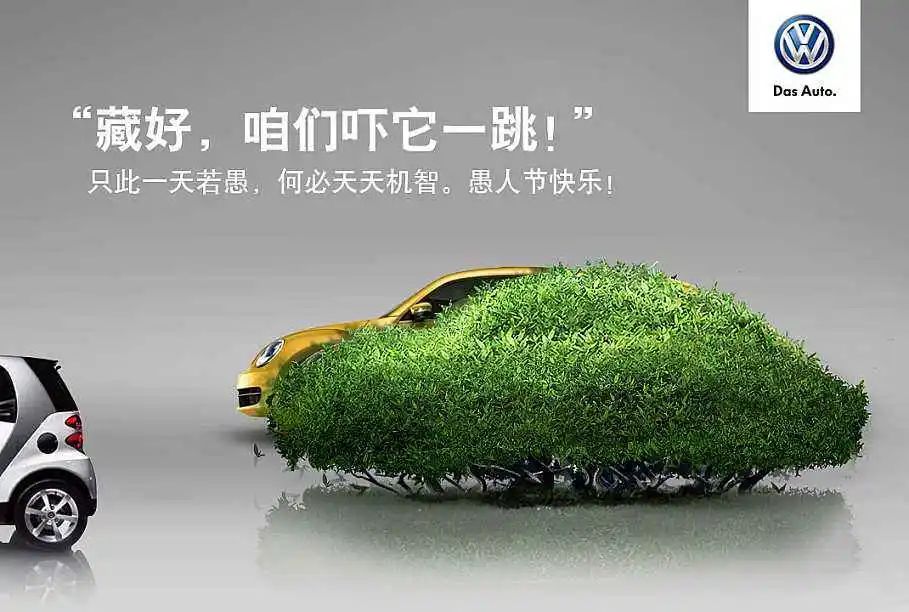 愚人节文案，来了！休闲区蓝鸢梦想 - Www.slyday.coM