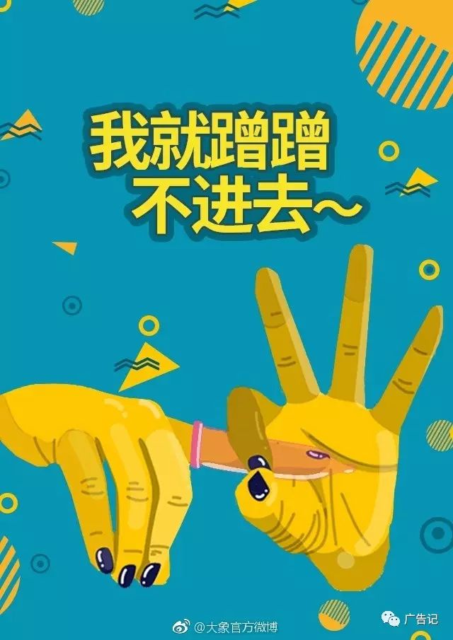 愚人节文案，来了！休闲区蓝鸢梦想 - Www.slyday.coM