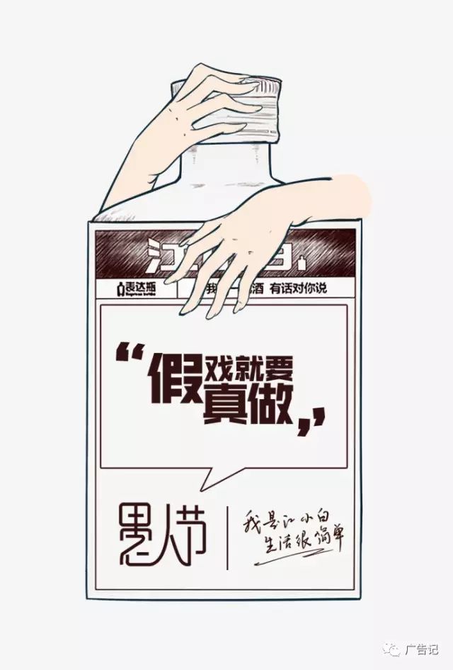 愚人节文案，来了！休闲区蓝鸢梦想 - Www.slyday.coM