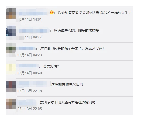 李佳琦住1.3亿豪宅,薇娅20分钟卖814套房,初代网红凤姐被彻底淘汰