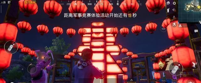 选择海岛地图,进入游戏就可以可以看到许多的大红灯笼挂在迎春广场的