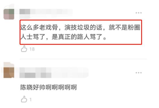 达康书记新剧官宣惹争议，众多老戏骨加盟，男主却是97年流量小生