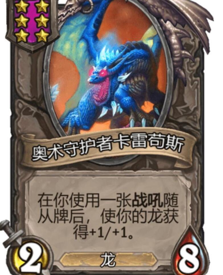 有句话这样说的:卡雷苟斯在手,天下我有.