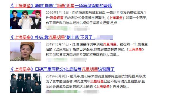 达康书记新剧官宣惹争议，众多老戏骨加盟，男主却是97年流量小生