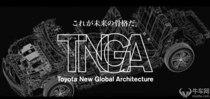 模块化不是千篇一律 TNGA让每台车都有属于自己的个性