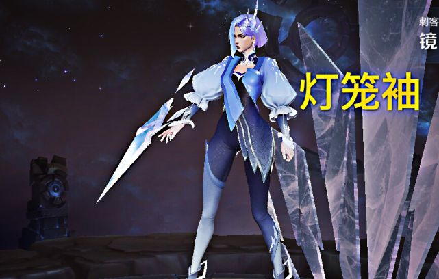 冰刃幻境有隐藏亮点原皮斜刘海她是平刘海口红还是牛血色