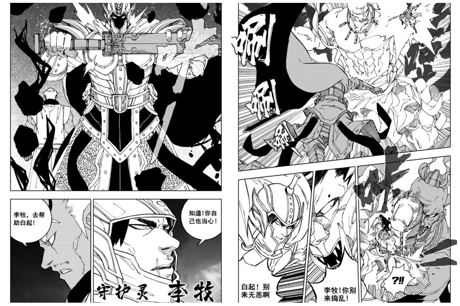 镇魂街:皇甫龙斗才是曹焱兵的父亲?许大这个玩笑开得有点大