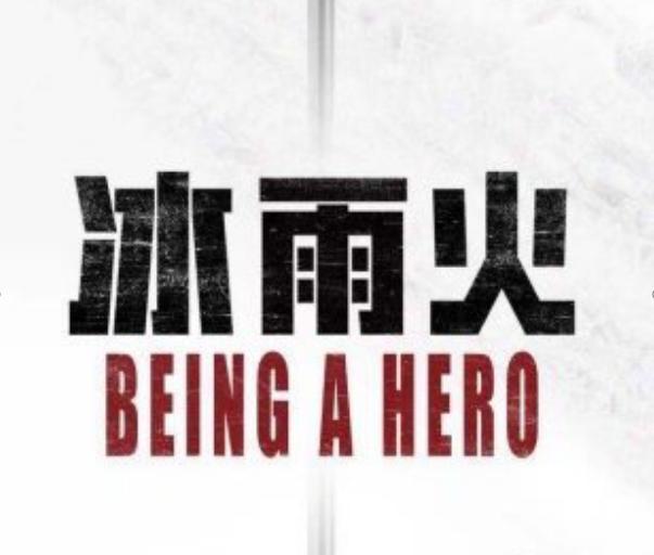 达康书记新剧官宣惹争议，众多老戏骨加盟，男主却是97年流量小生