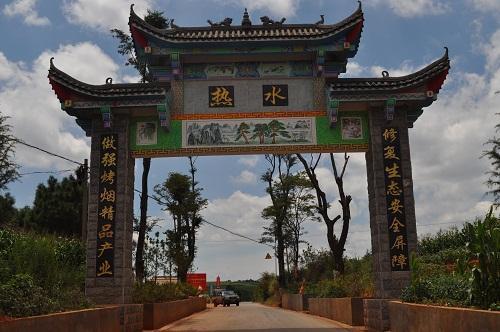 正文  热水镇位于宣威市西南部,东与落水镇,板桥镇相连,南与沾益县