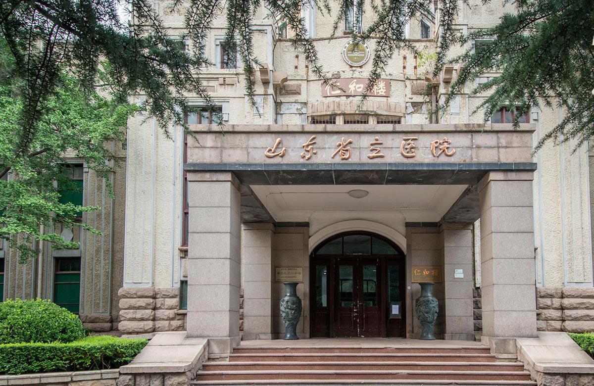 真要成为第一？山东第一医科大学成立了一年，就有了九所三甲医院