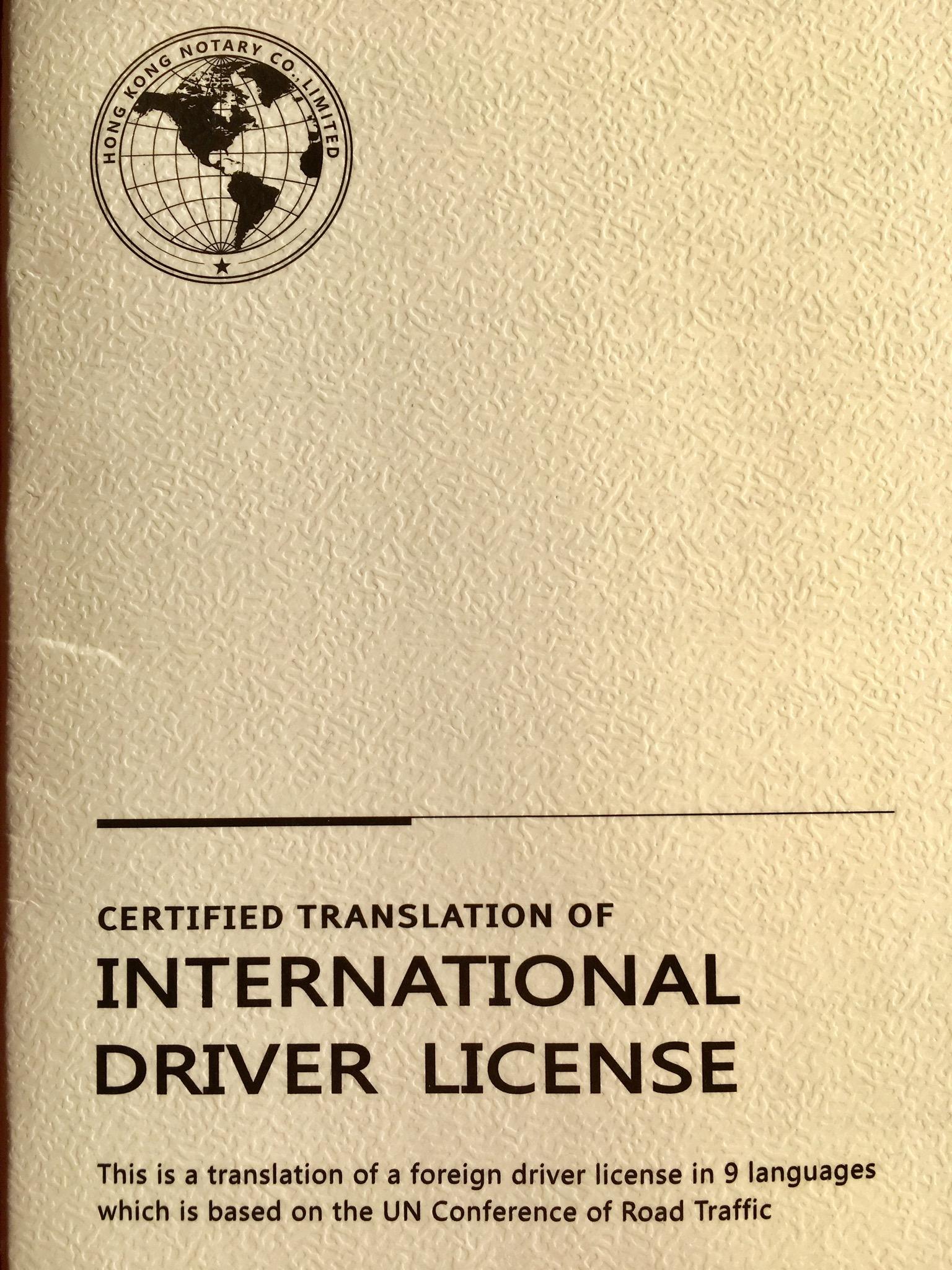 自驾去纽北赛道刷圈，要花多少钱？