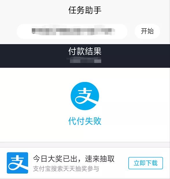 没点支付确认却被骗6500元？别再去碰刷单了！ liuliushe.net六六社 第9张