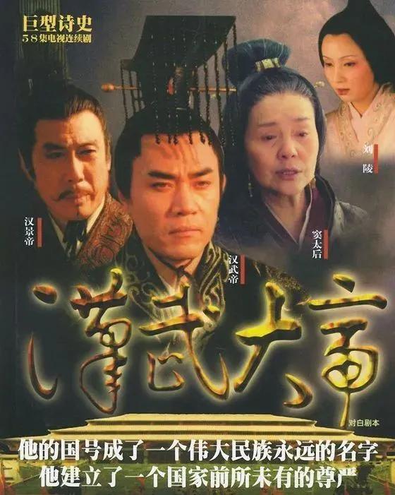 电视剧就是客串焦晃的心中只有戏名利都是过眼烟云这也是他能把戏演出