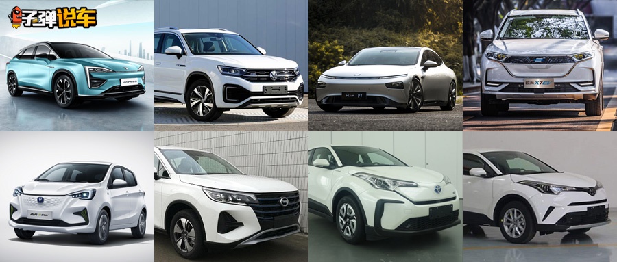 子弹说车丨新能源开始发力！2020年4月将上市新能源车汇总