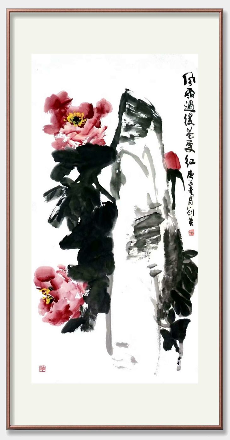 《风景这边独好》——天津书画家书画作品线上展