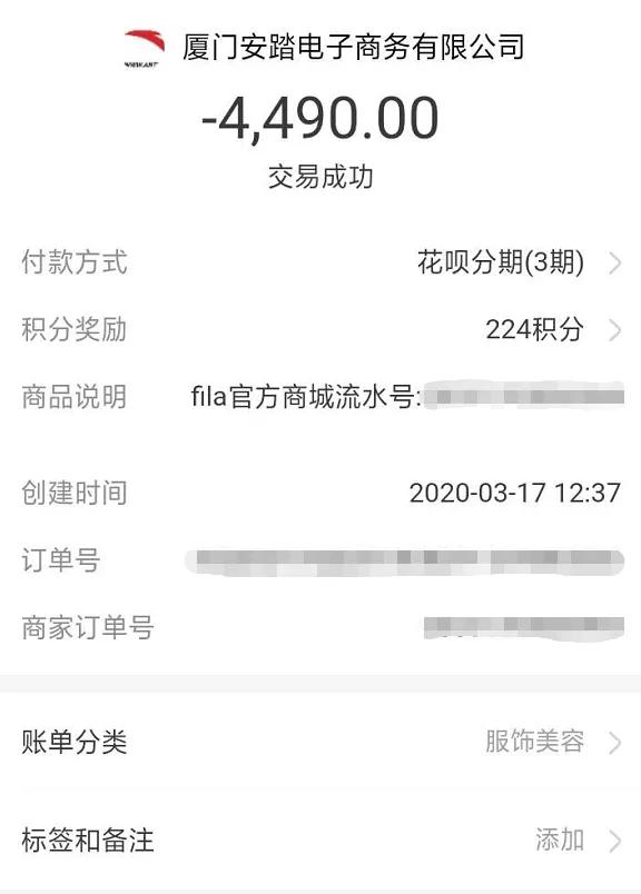 没点支付确认却被骗6500元？别再去碰刷单了！ liuliushe.net六六社 第11张