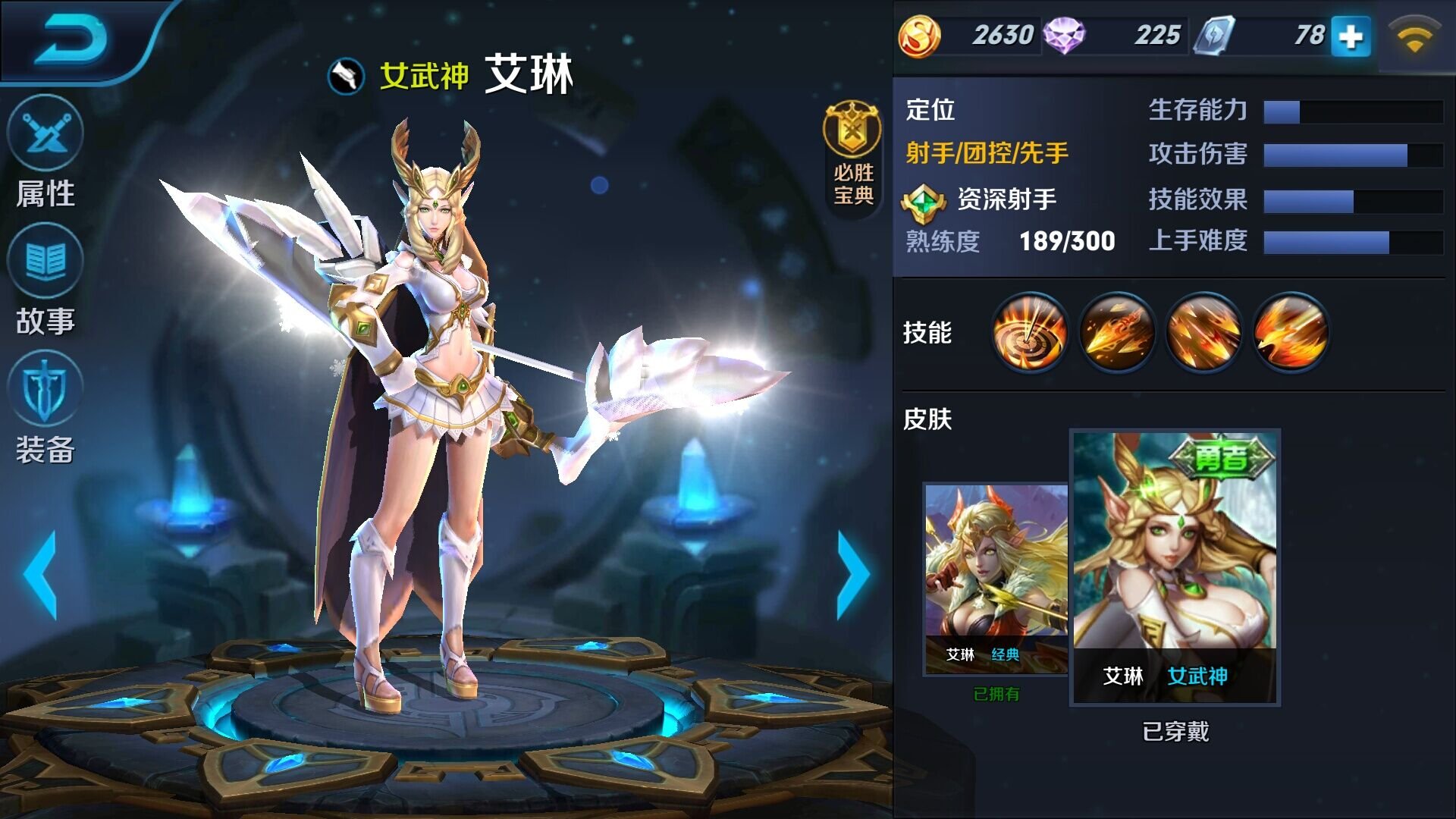 王者荣耀:v8都没他们有面子,这几款皮肤已经绝版,买早都赚了