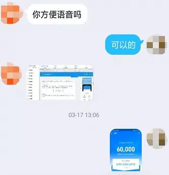 没点支付确认却被骗6500元？别再去碰刷单了！ liuliushe.net六六社 第15张