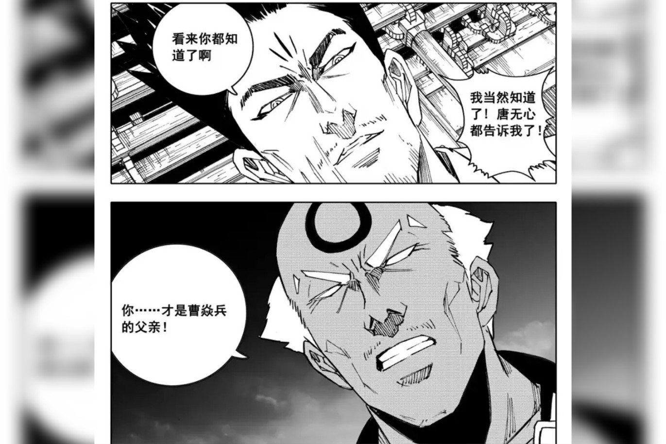 镇魂街:皇甫龙斗才是曹焱兵的父亲?许大这个玩笑开得有点大