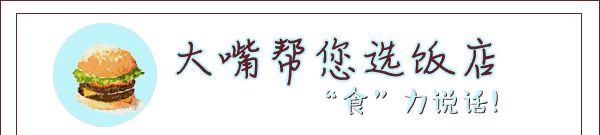 吃遍大连丨散落在大街小巷的特色小店，重启了我们的生活味道~