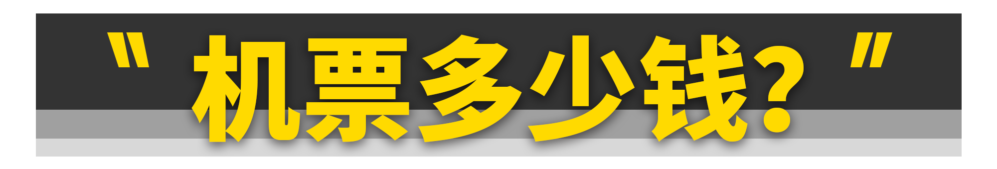 自驾去纽北赛道刷圈，要花多少钱？