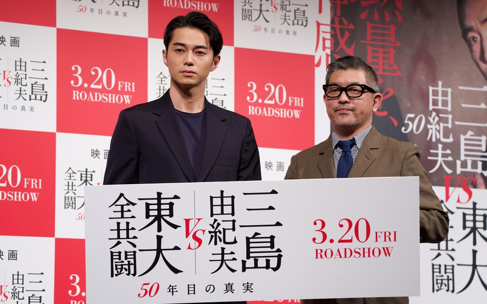 渡边杏决定与东出昌大离婚对东出已无信任道歉会前已找好律师