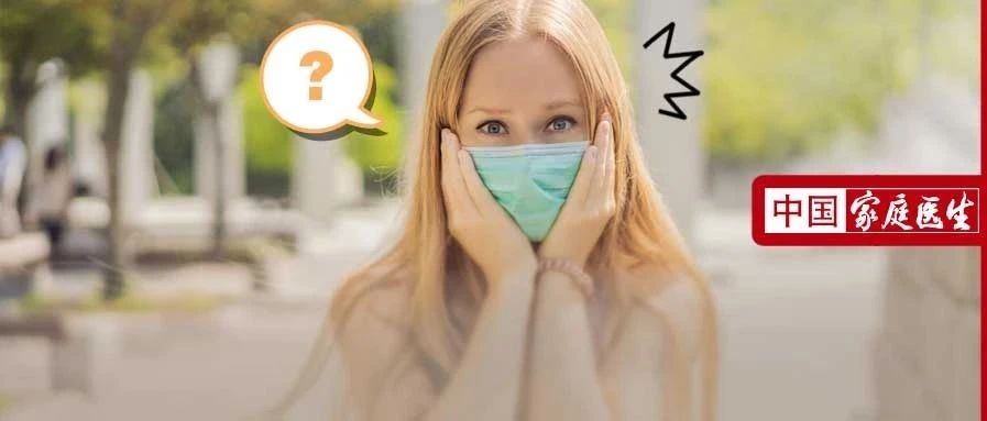 晨起口臭是咋回事?戴口罩闻到臭味,是口罩臭还是口臭?5招还你清新口气|清新口气_新浪新闻