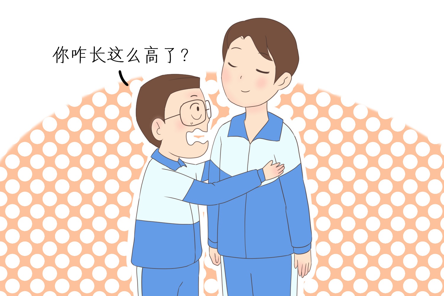 有些孩子不是长不高,而是晚发育,晚发育的男孩有这4大特征