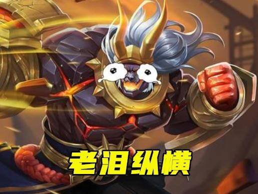 王者荣耀廉颇新皮肤早就曝光,即将上线