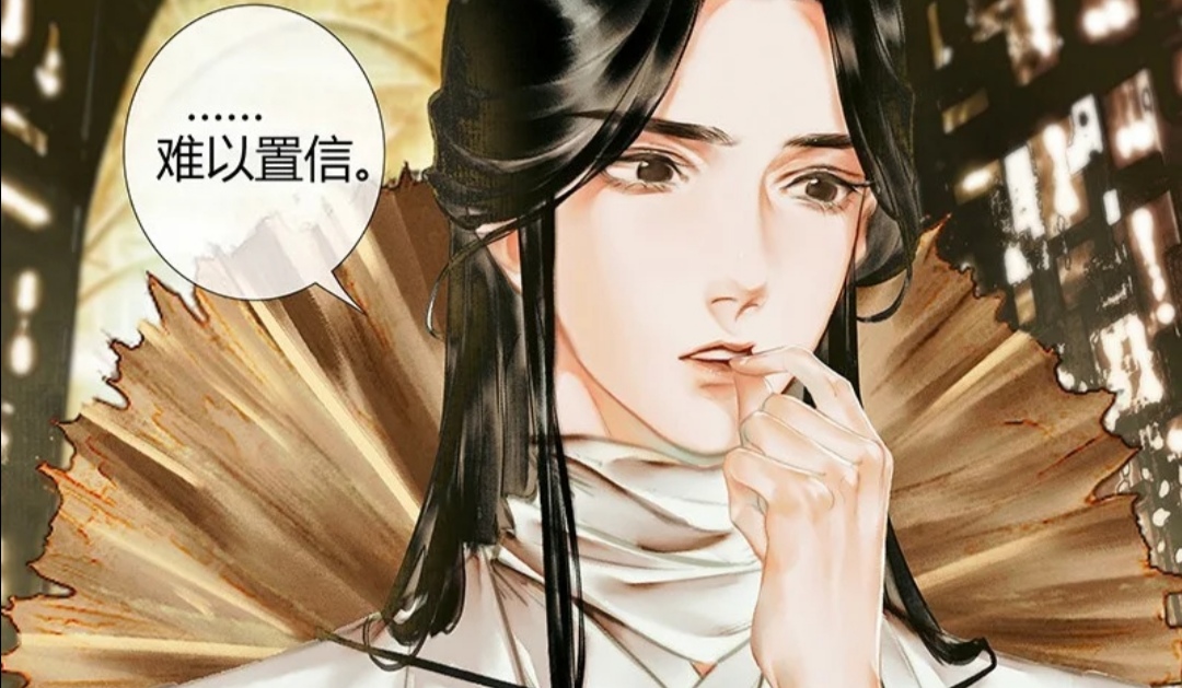 天官赐福 漫画 有没有注意到 谢怜和花城长得越来越像了 天官赐福 花城 漫画 新浪新闻