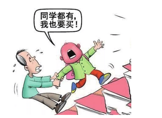 孩子小时候爱攀比怎么办?家长应该学会引导,可尝试这几种方法|家长|零