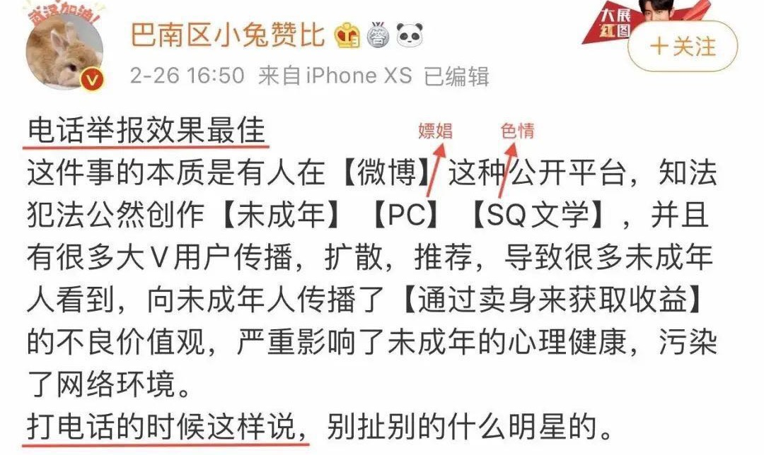 肖战究竟动了谁的蛋糕？从全网追到全网嘲，顶流一夜更迭