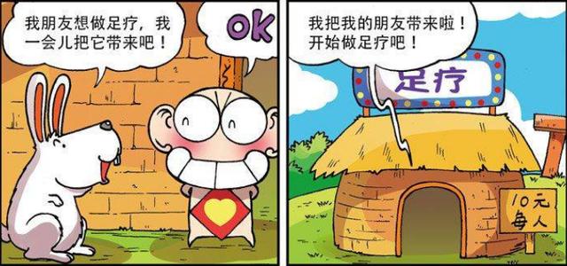 搞笑呆头:小鱼终于重获自由!为何它却哭了?小呆头疑惑!