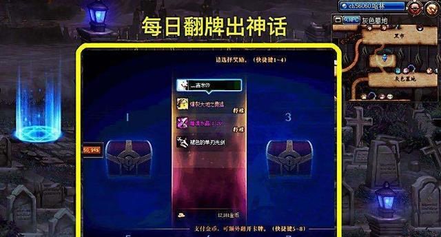 DNF:188点疲劳不够用?这样安排,才能最快100级史诗毕业