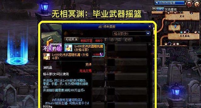 DNF:188点疲劳不够用?这样安排,才能最快100级史诗毕业