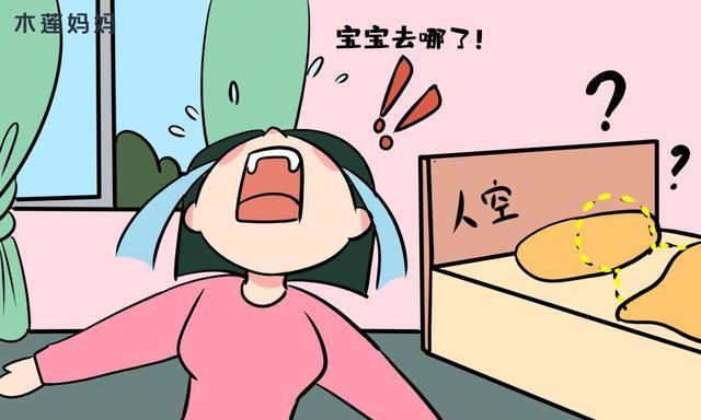 宝宝睡觉妈妈煲汤,回来发现孩子不见急哭