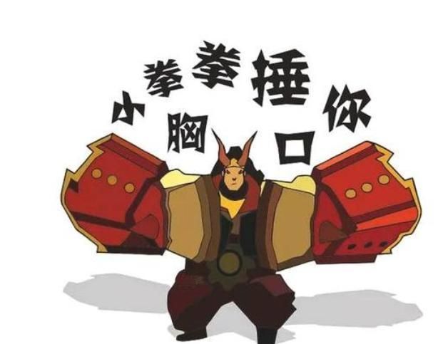 万年原皮廉颇喜提6元秒杀皮肤终于等到你