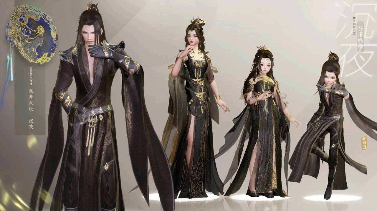 剑网3楼兰丽影和如归乐2件新外观值得囤货吗