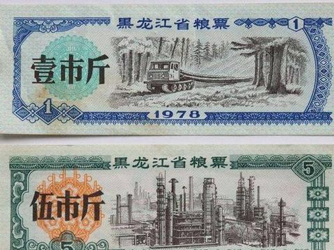 一代人的回忆:票证时代,你家还有这些票吗?|布票|粮票|肉票|油票|全国通用_新浪新闻