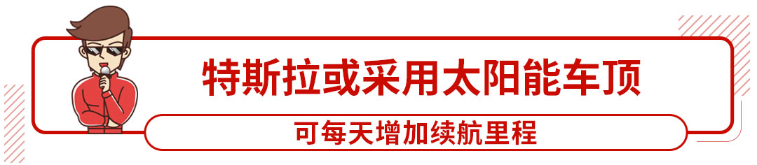 今日新闻！二月销量竟然涨了这么多，国产之光威武！