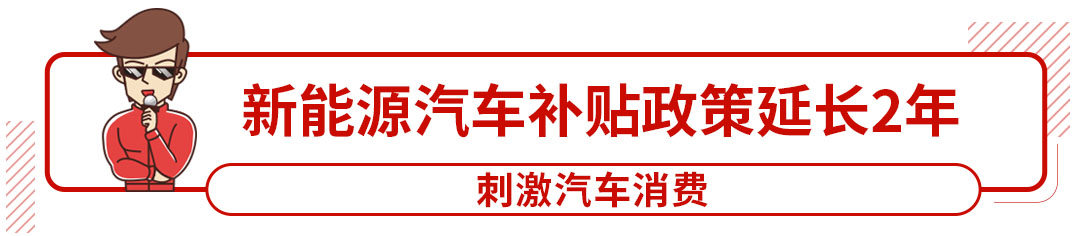 今日新闻！二月销量竟然涨了这么多，国产之光威武！