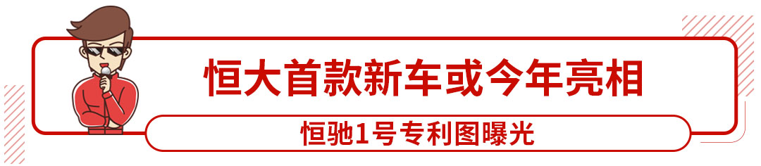 今日新闻！二月销量竟然涨了这么多，国产之光威武！