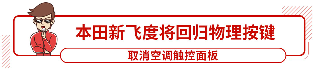 今日新闻！二月销量竟然涨了这么多，国产之光威武！