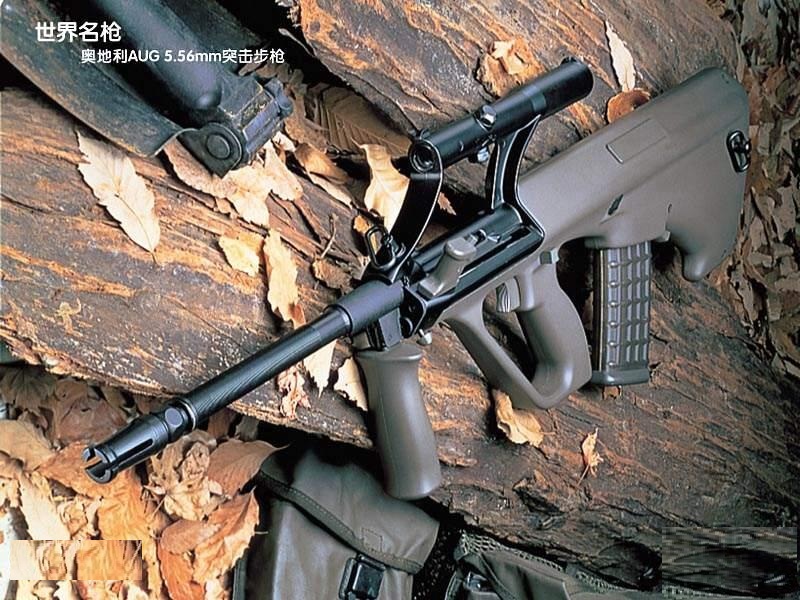 最成功的无托结构步枪奥地利aug被特种部队和执法机构选用